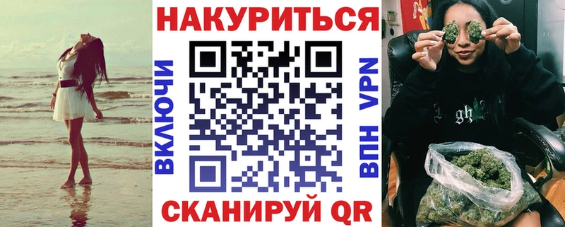Магазин наркотиков Верея АМФ  COCAIN  СК  ГАШ  Каннабис 