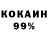 МЕФ кристаллы Daniil Opishnian
