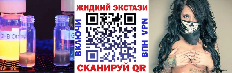 Бутират BDO 33%  Верея 