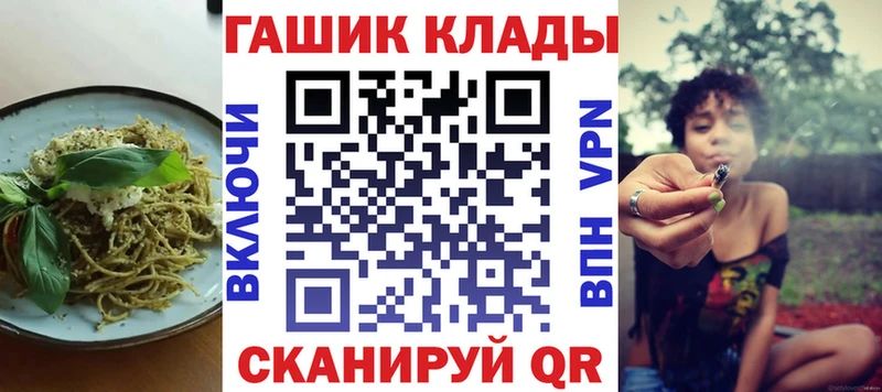 Еда ТГК конопля Верея