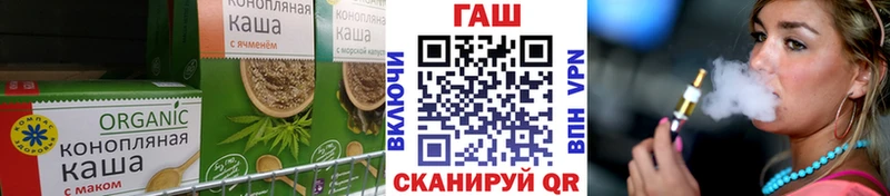 Cannafood конопля  mega ссылки  Верея 