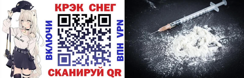 наркота  маркетплейс наркотические препараты  Cocaine Перу  Верея 