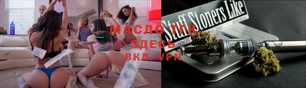 2c-b Балабаново