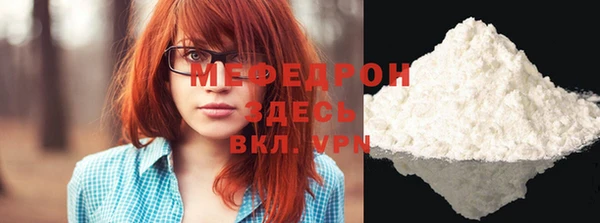 меф VHQ Балахна