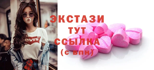 2c-b Балабаново