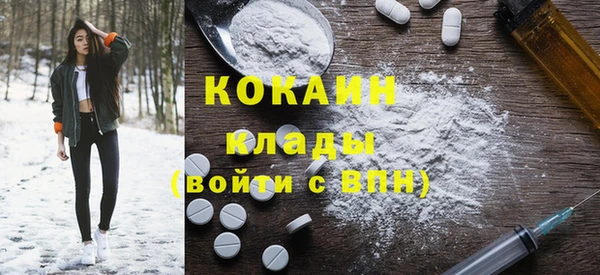 2c-b Балабаново