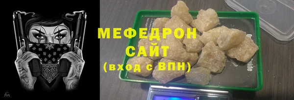 мефедрон VHQ Семилуки