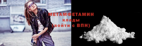 меф VHQ Балахна