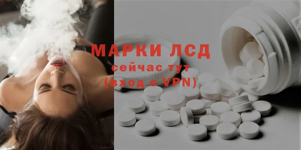 2c-b Балабаново