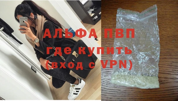 2c-b Балабаново