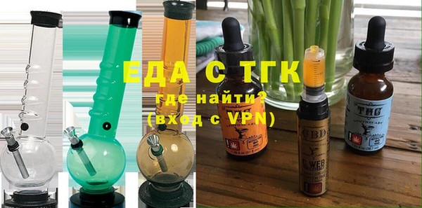 меф VHQ Балахна