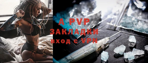 меф VHQ Балахна