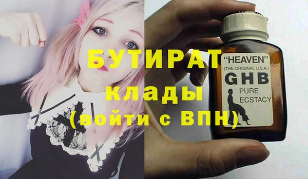 меф VHQ Балахна