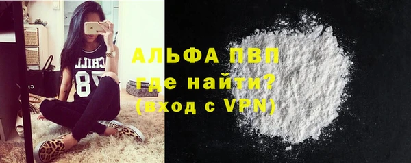 меф VHQ Балахна
