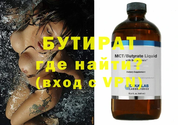 2c-b Балабаново
