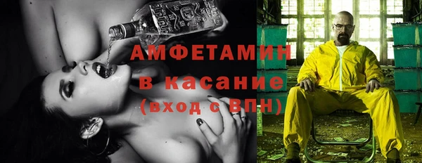 меф VHQ Балахна