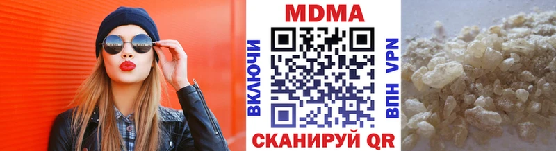 маркетплейс какой сайт  цена наркотик  Верея  MDMA crystal 