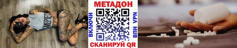 mega   Верея  МЕТАДОН methadone  дарнет шоп 